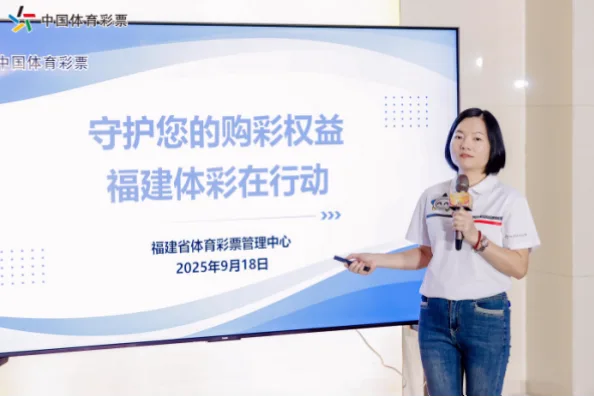 福建体育彩票是纯赌博？公益金全程受监管